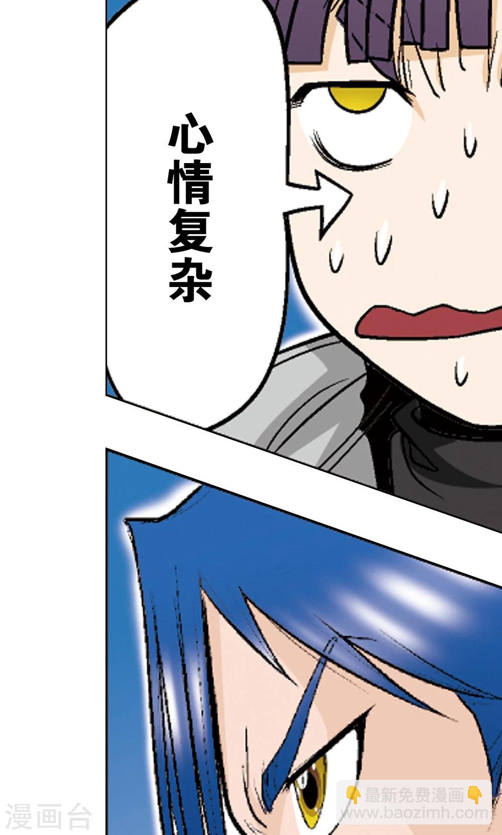 第30话 风爵(1/2)-第33话