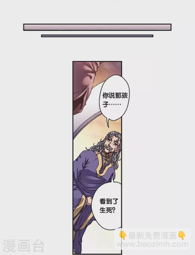第248话1 星孩-第321话