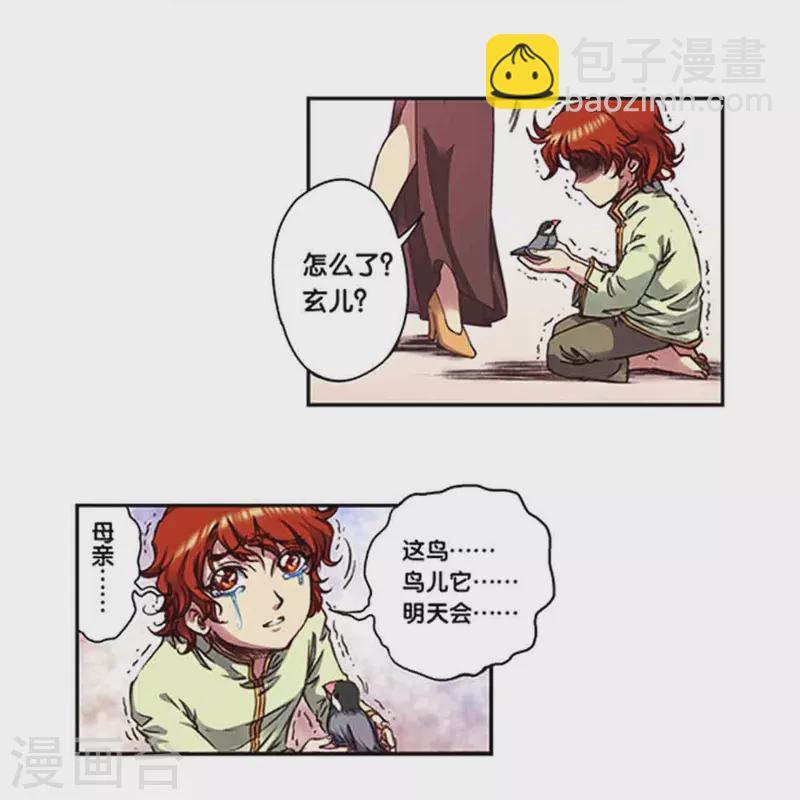 第248话1 星孩-第321话