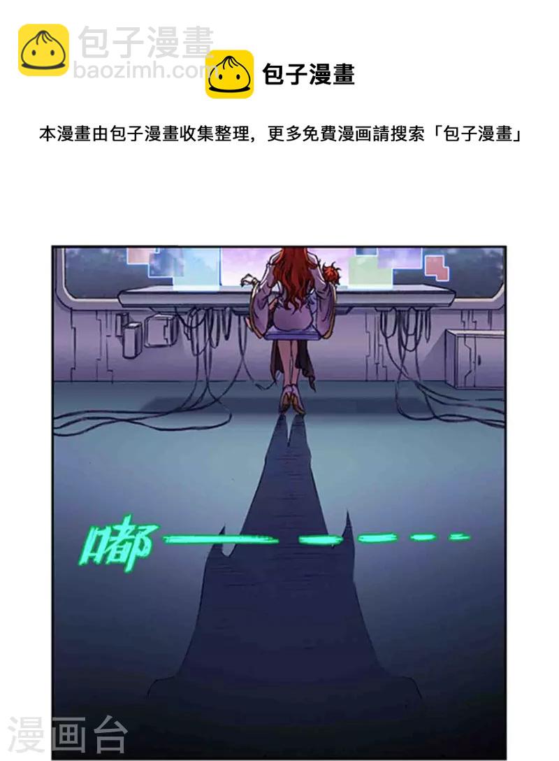 第249话1 灭族-第323话