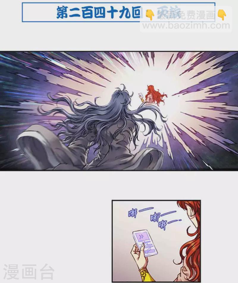 第249话1 灭族-第323话