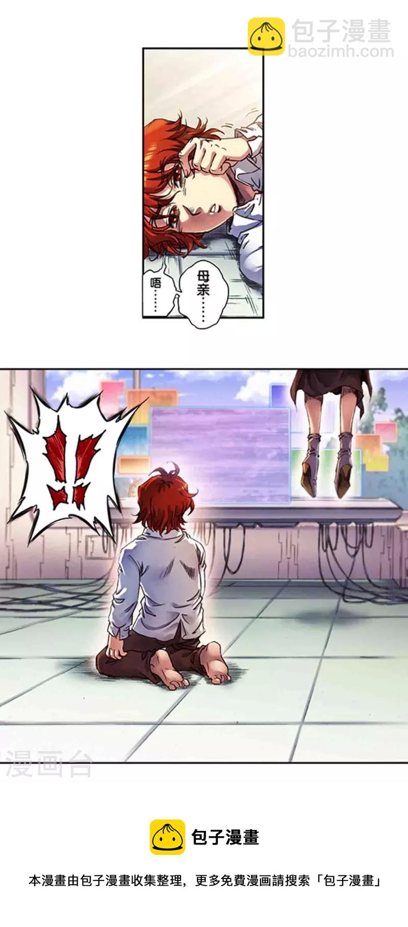 第249话1 灭族-第323话