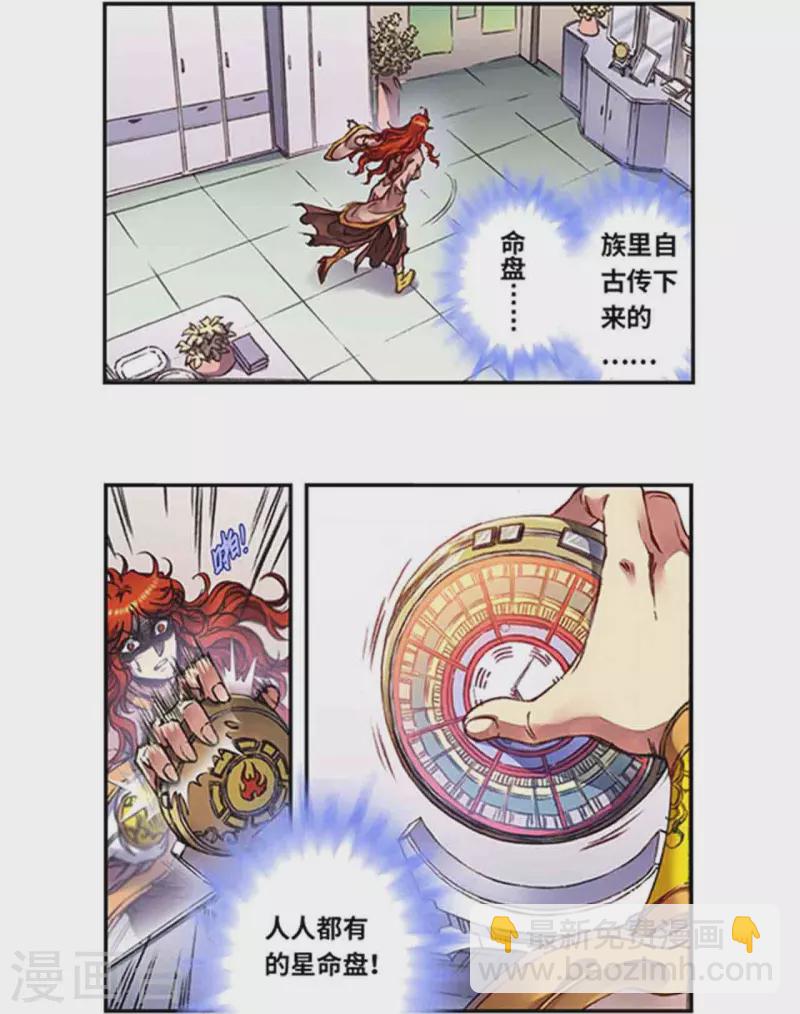 第249话1 灭族-第323话