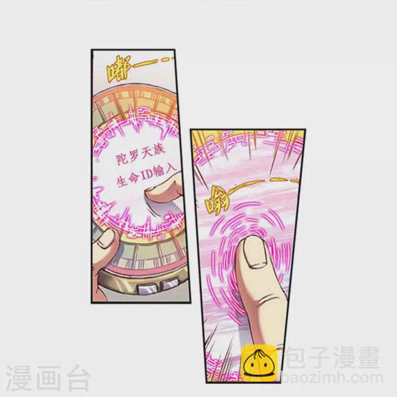 第249话1 灭族-第323话