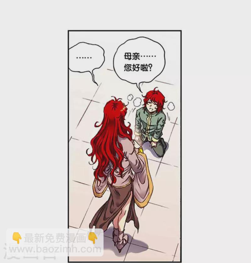 第250话1 诅咒之眼-第325话