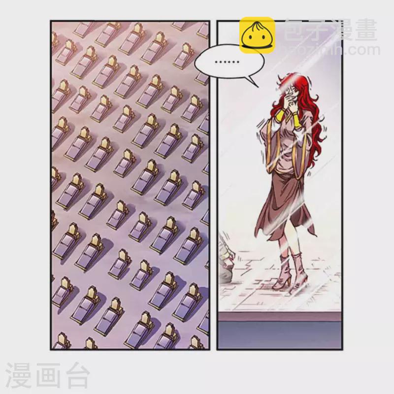 第250话1 诅咒之眼-第325话