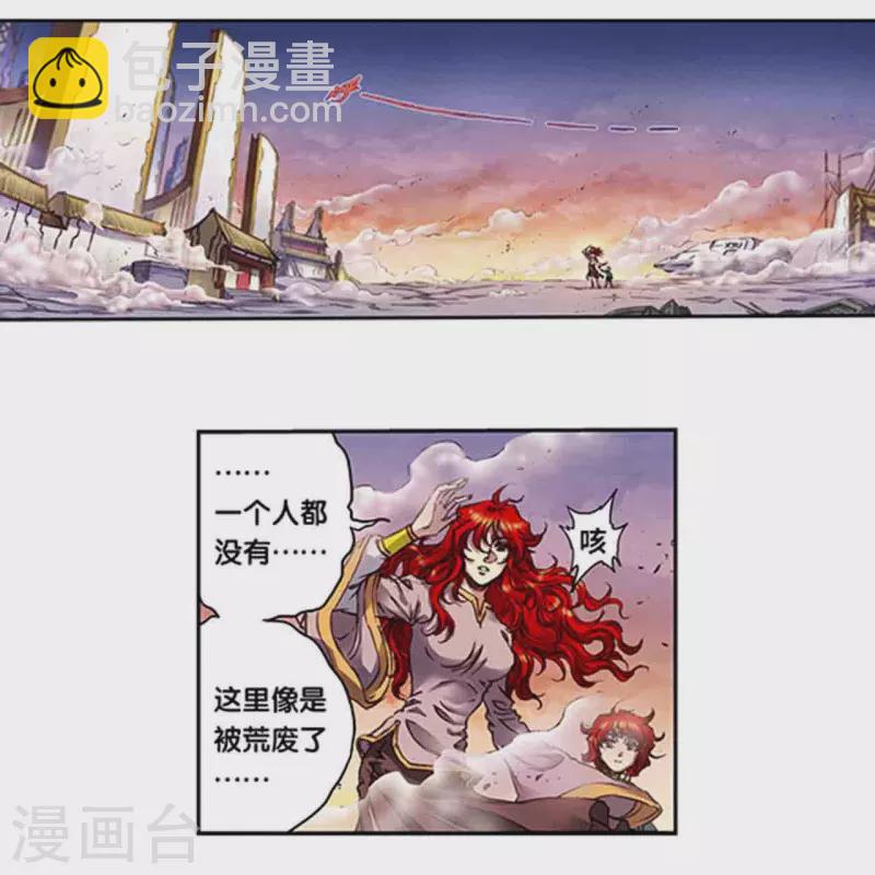 第250话1 诅咒之眼-第325话