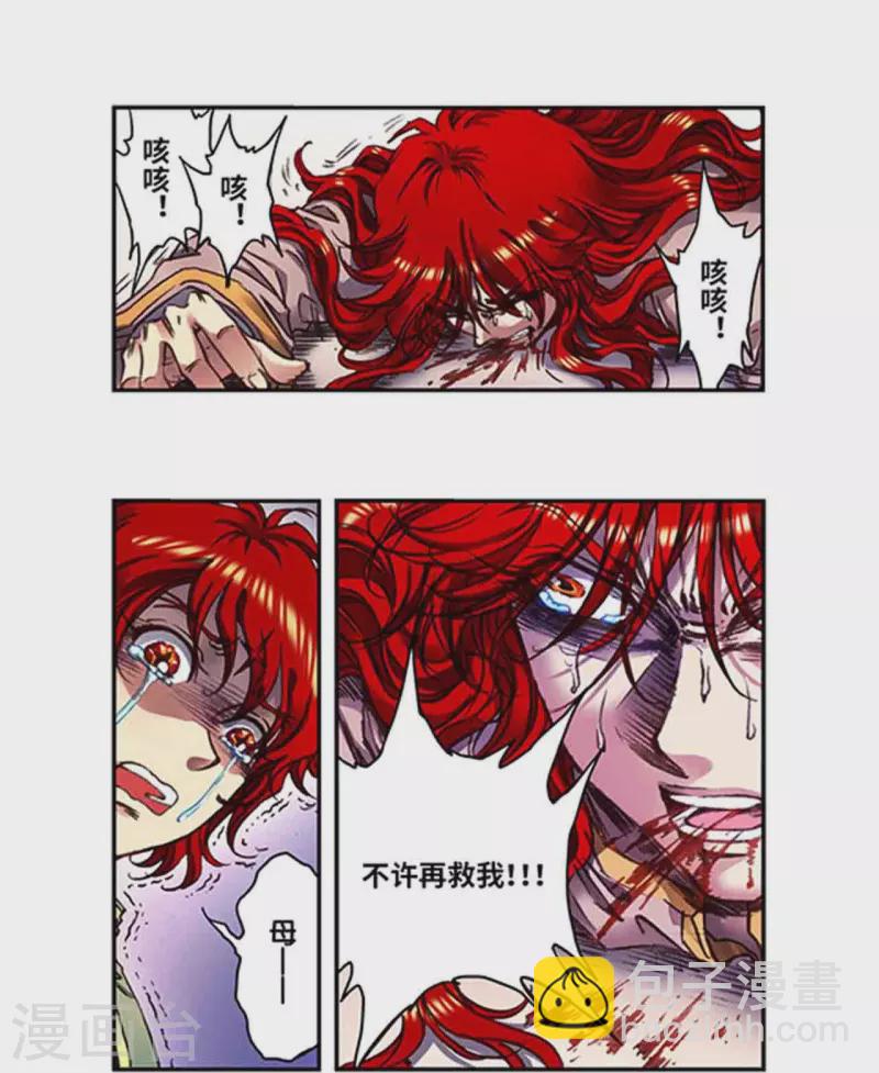 第250话1 诅咒之眼-第325话