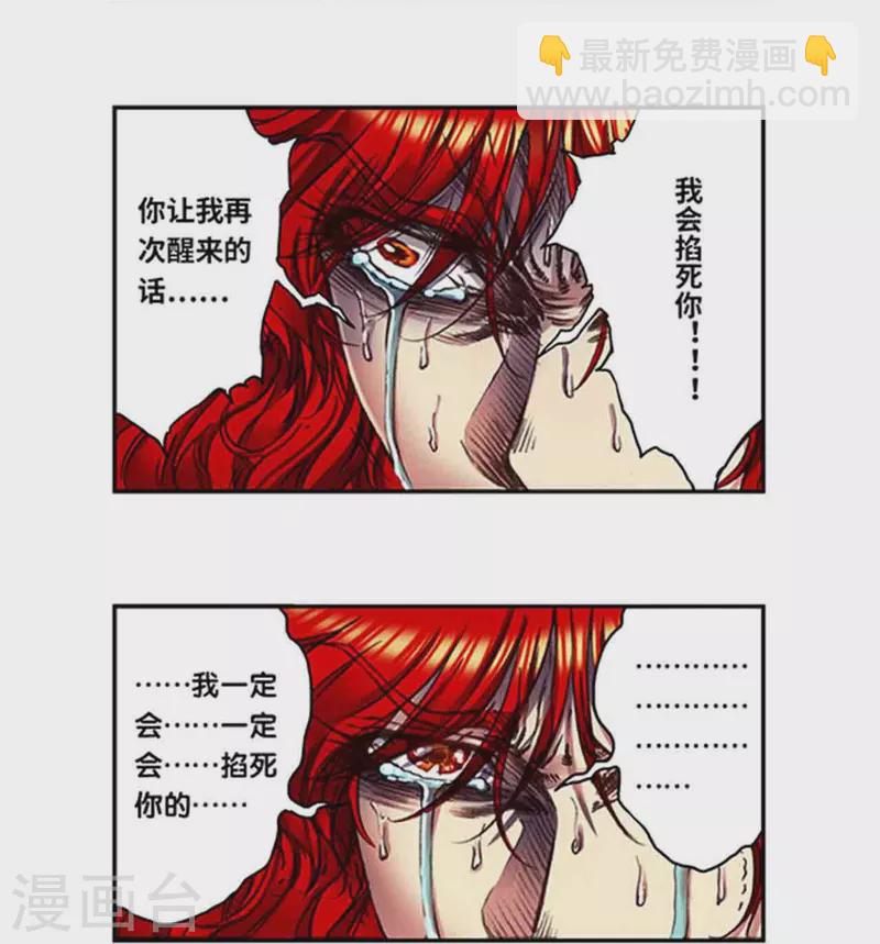 第250话1 诅咒之眼-第325话