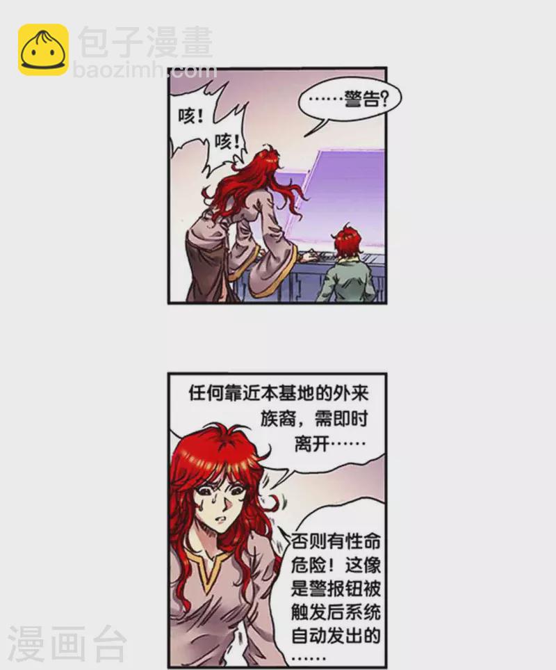 第250话1 诅咒之眼-第325话