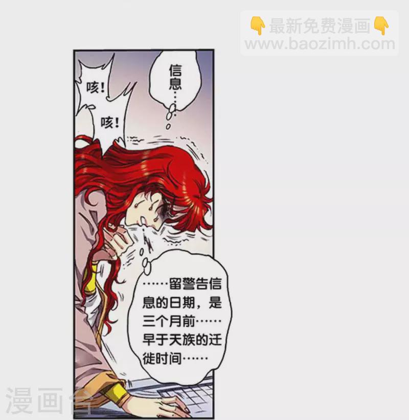 第250话1 诅咒之眼-第325话