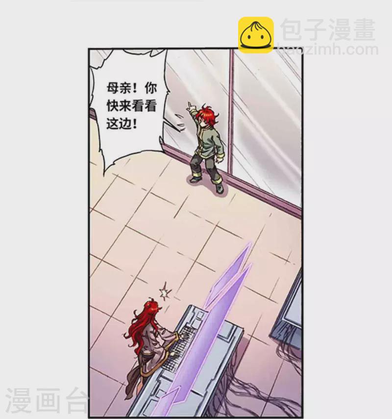 第250话1 诅咒之眼-第325话
