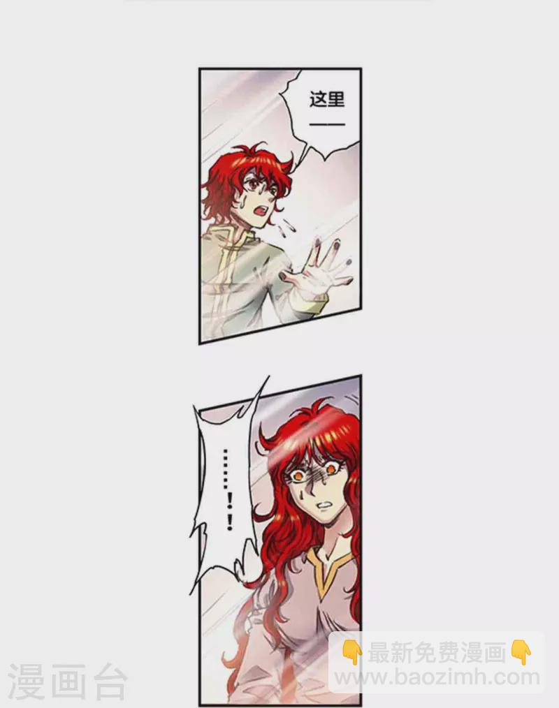 第250话1 诅咒之眼-第325话