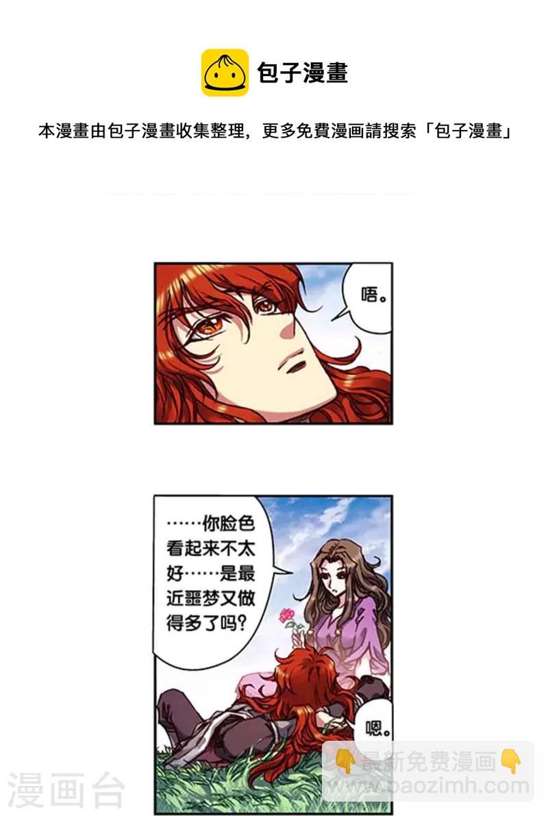 第251话1 山庄灾厄-第327话
