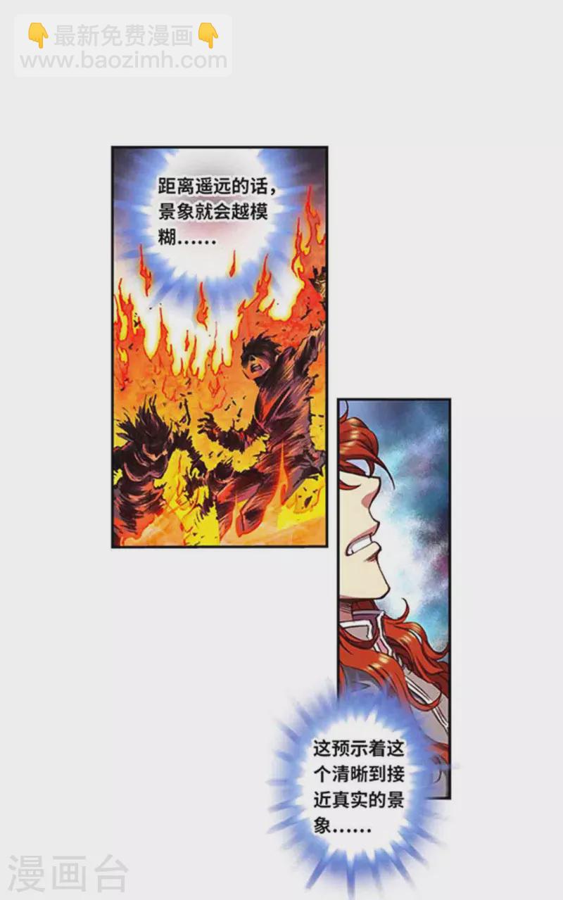第251话1 山庄灾厄-第327话