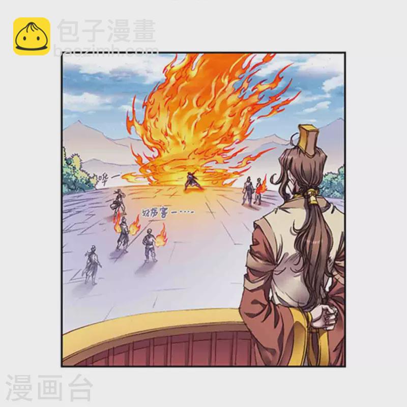 第251话1 山庄灾厄-第327话