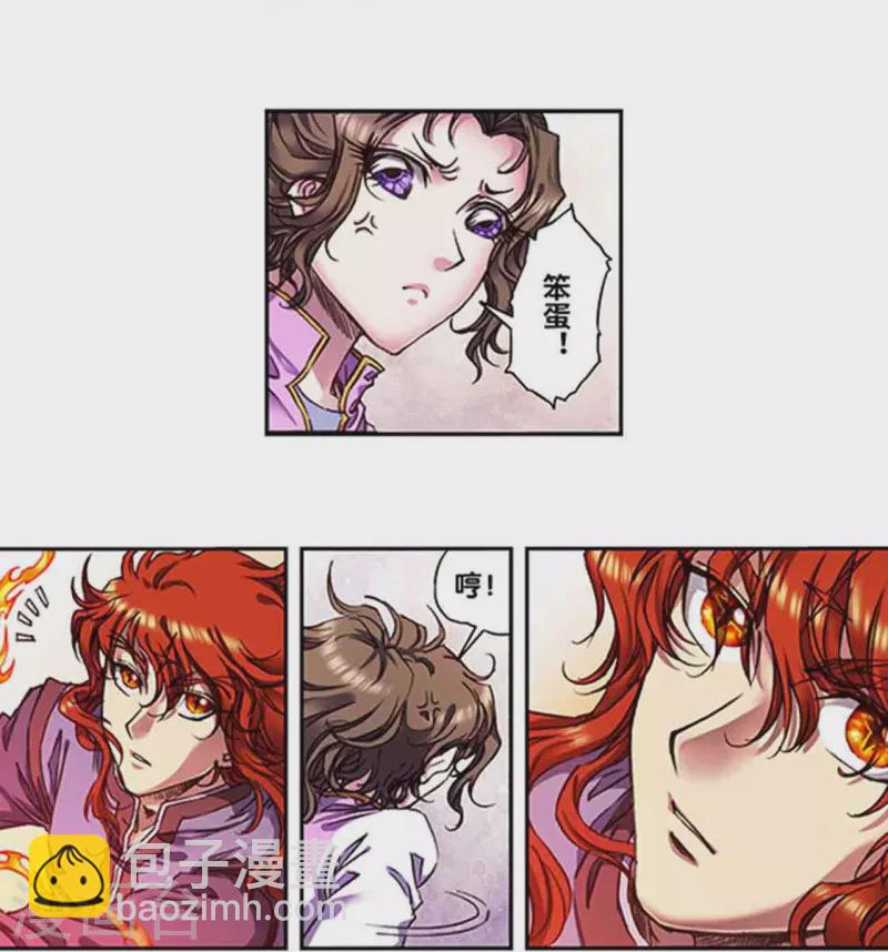 第251话1 山庄灾厄-第327话