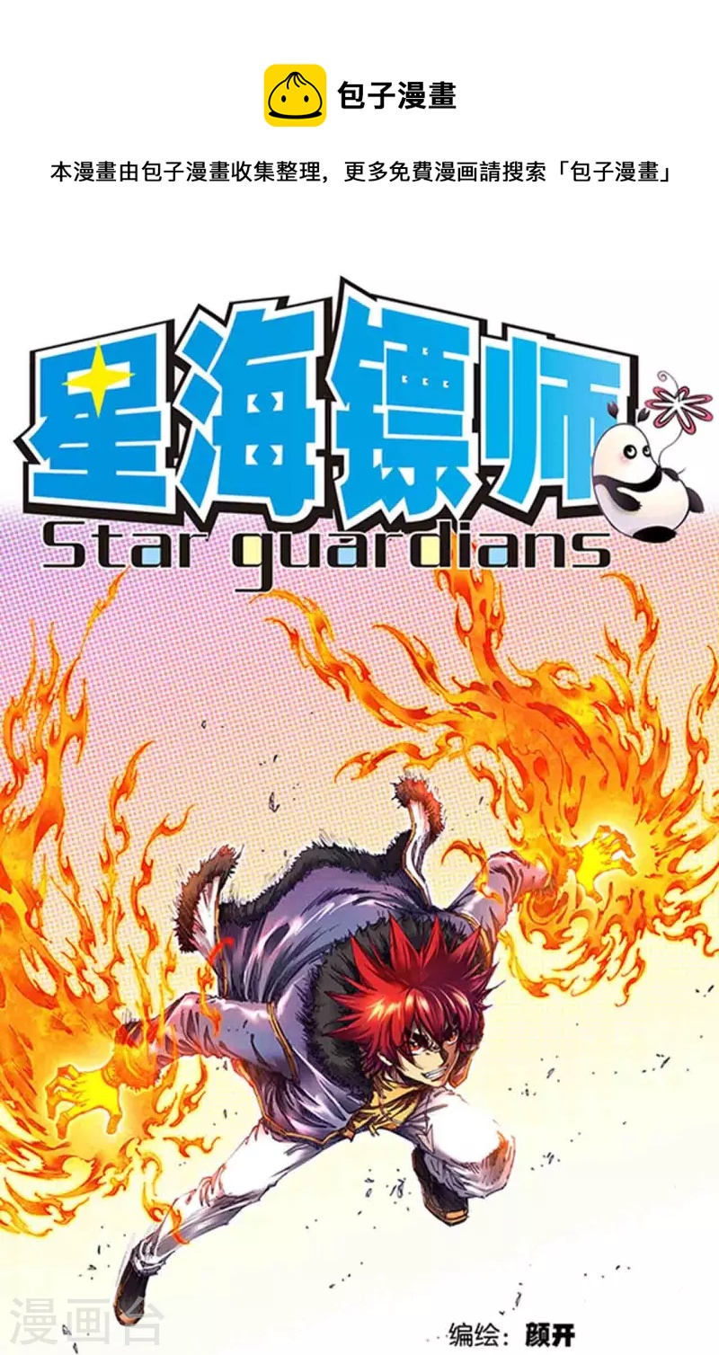 第252话1 起因与结果-第329话