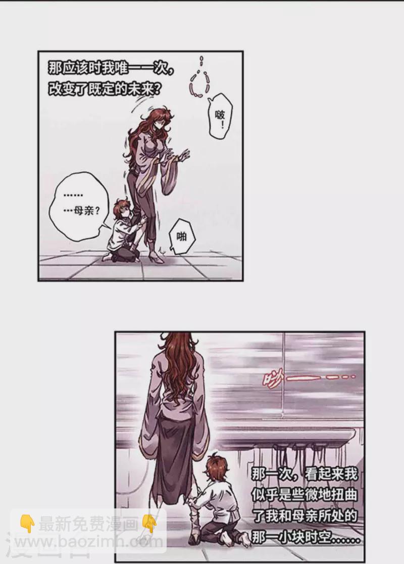 第252话1 起因与结果-第329话