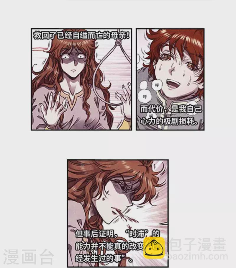 第252话1 起因与结果-第329话