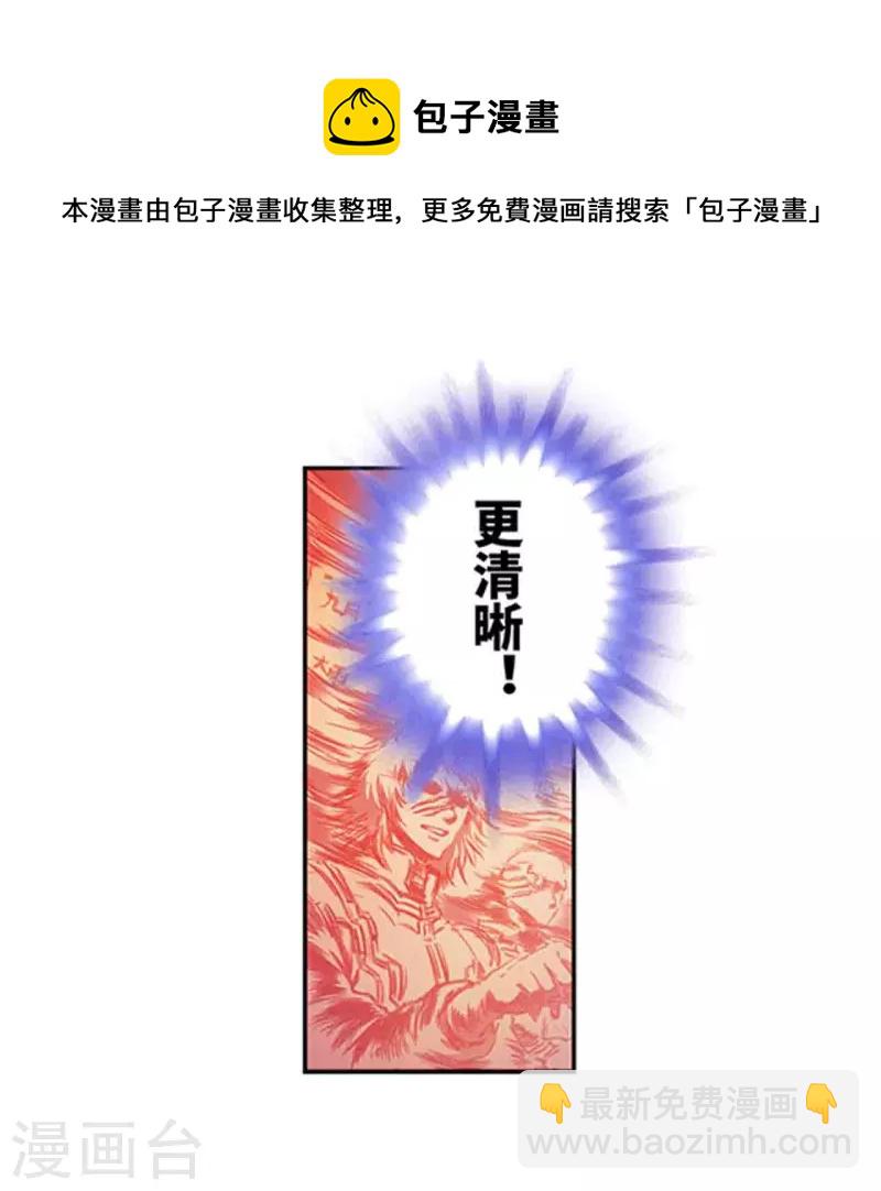 第252话1 起因与结果-第329话
