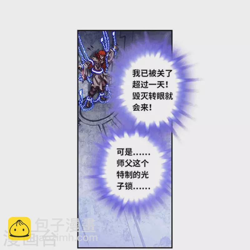 第252话1 起因与结果-第329话
