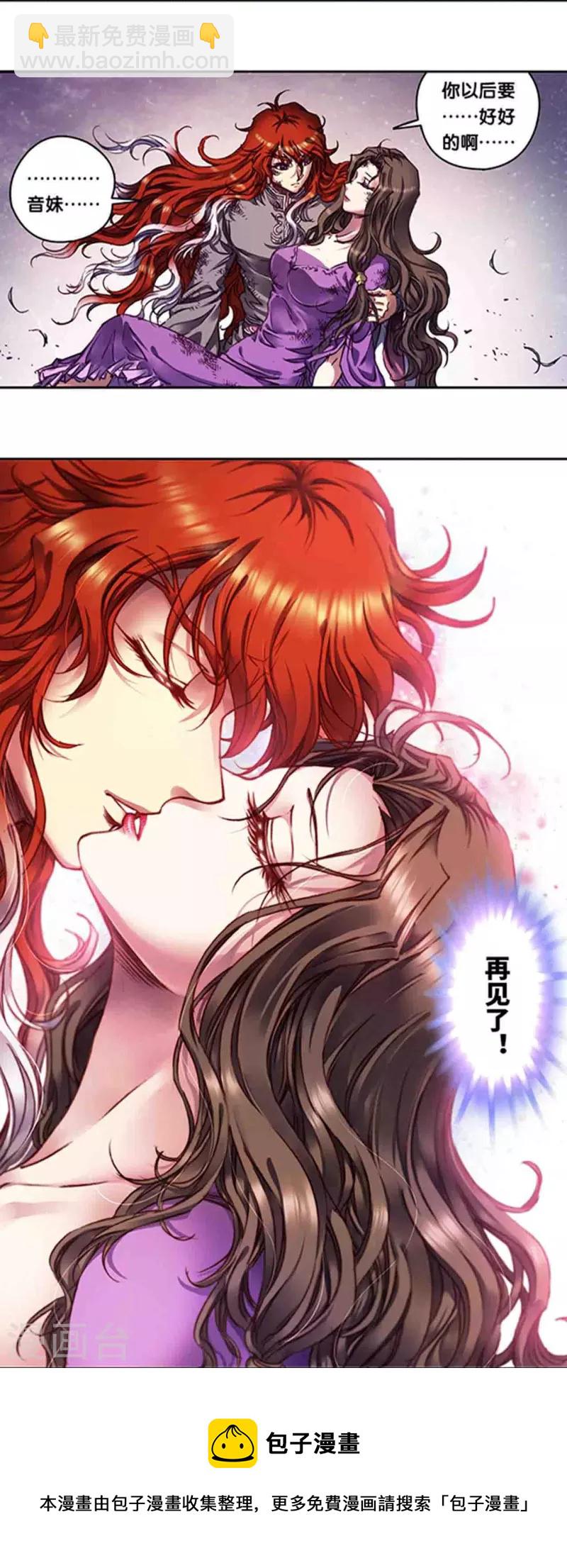 第254话1 灾星与赤皇-第333话
