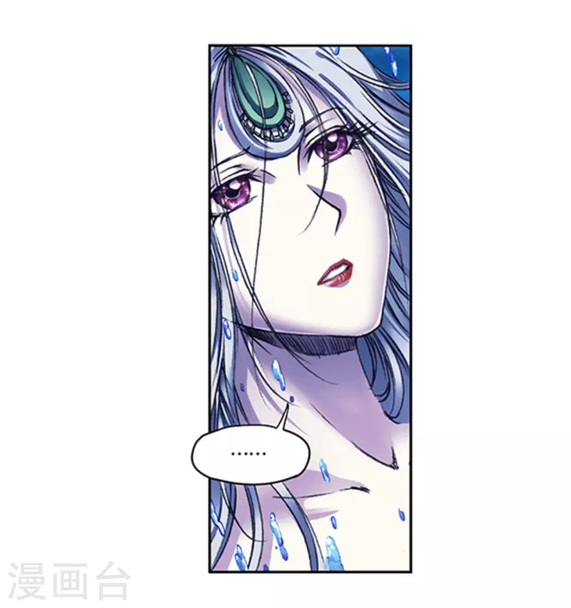 第255话1 破魇-第335话