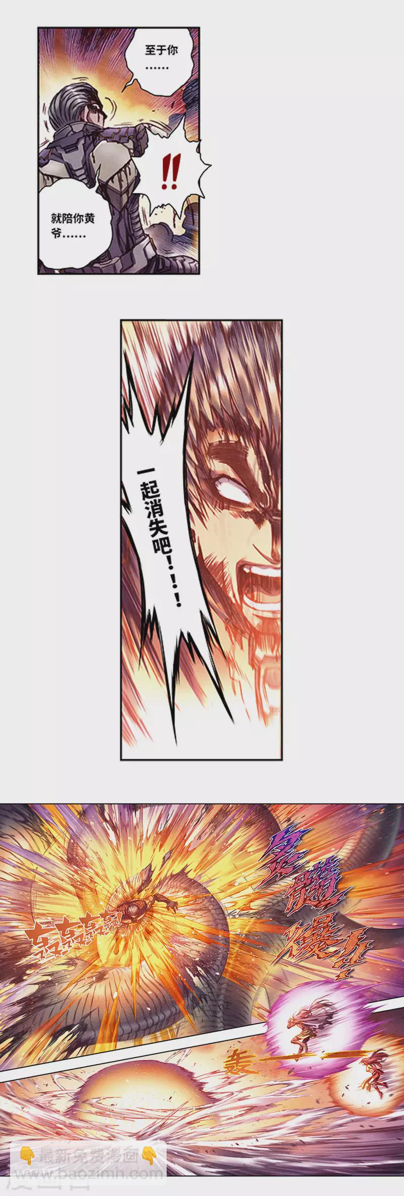 第257话1 蝴蝶-第339话
