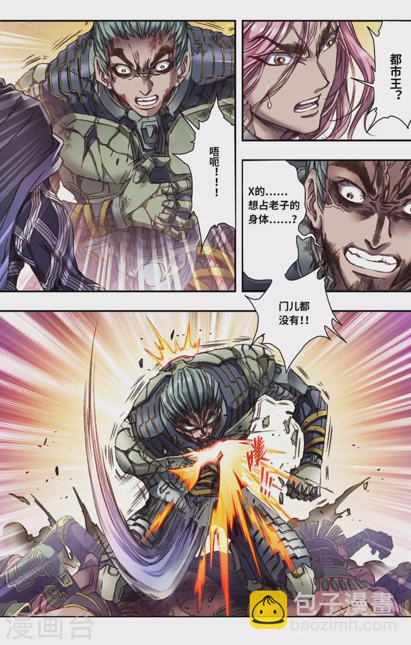 第257话1 蝴蝶-第339话
