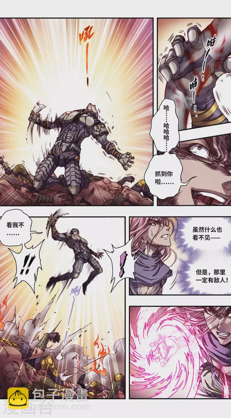 第257话1 蝴蝶-第339话