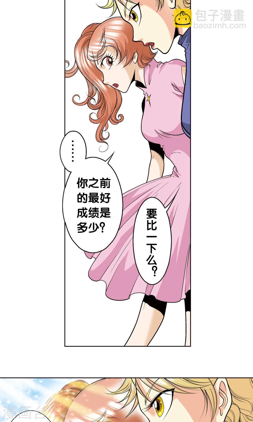 第32话 墨隐(1/2)-第35话