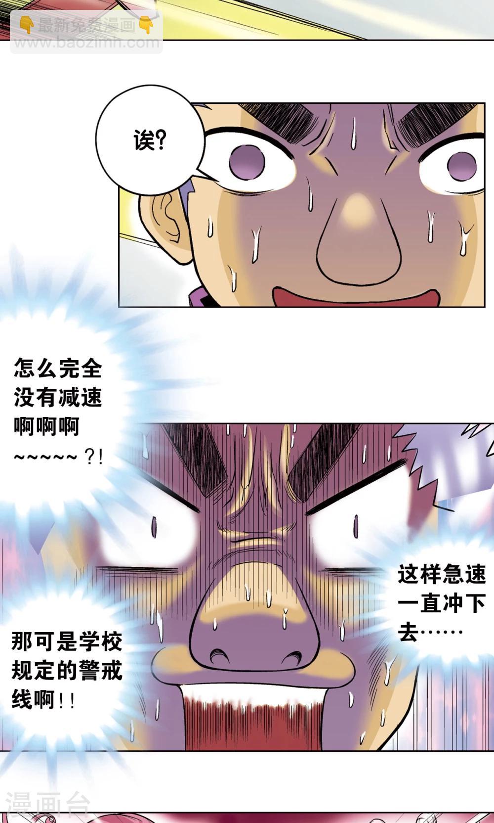 第32话 墨隐(1/2)-第35话