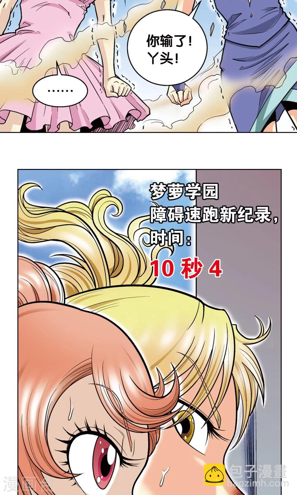 第32话 墨隐(1/2)-第35话