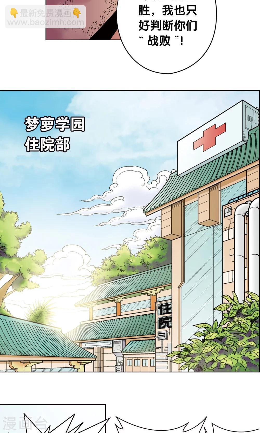 第32话 墨隐(1/2)-第35话