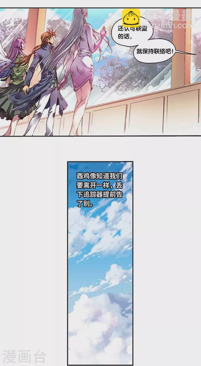 第258话1 节点-第341话