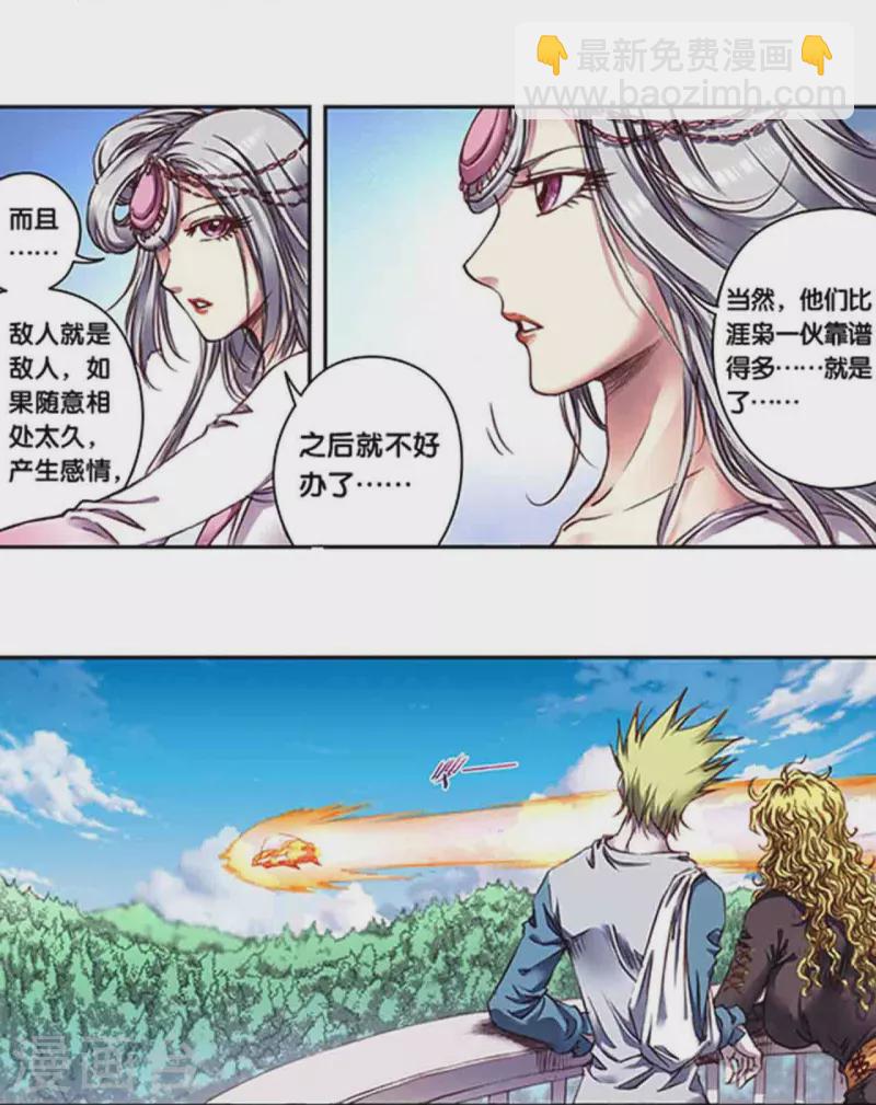 第258话1 节点-第341话