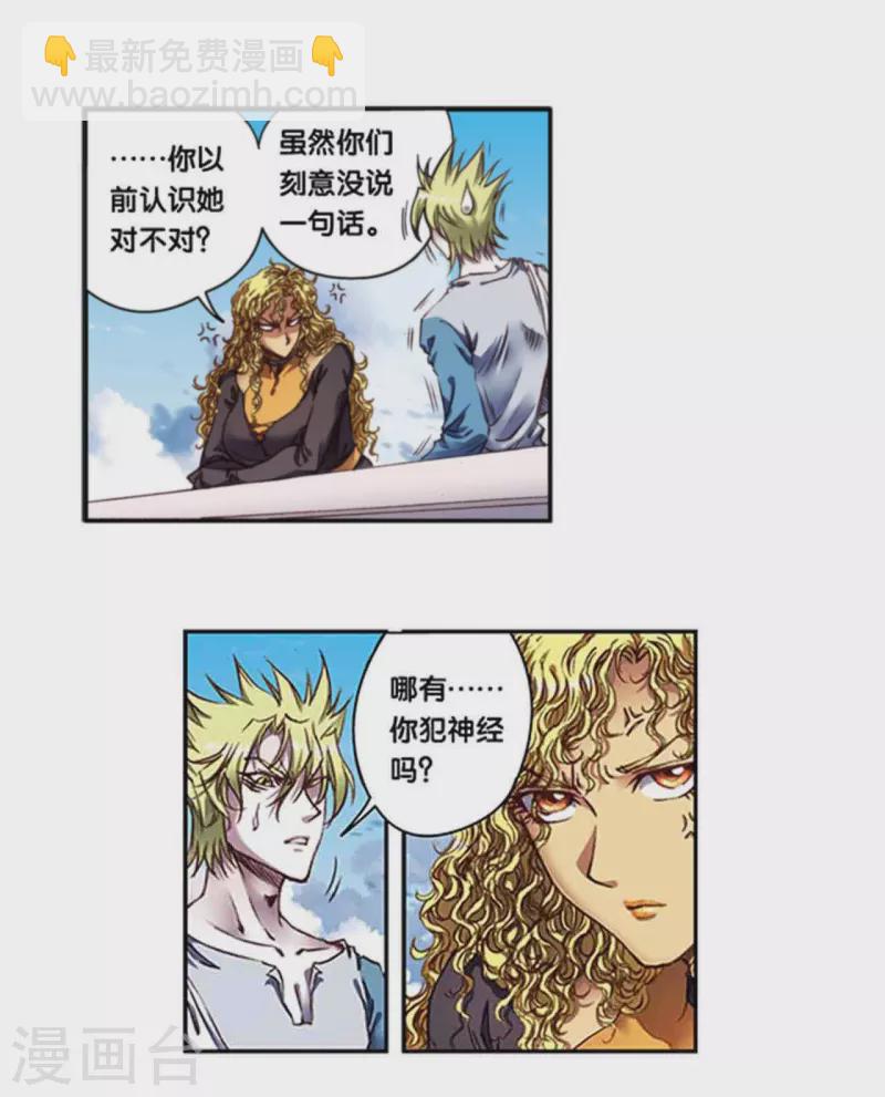 第258话1 节点-第341话
