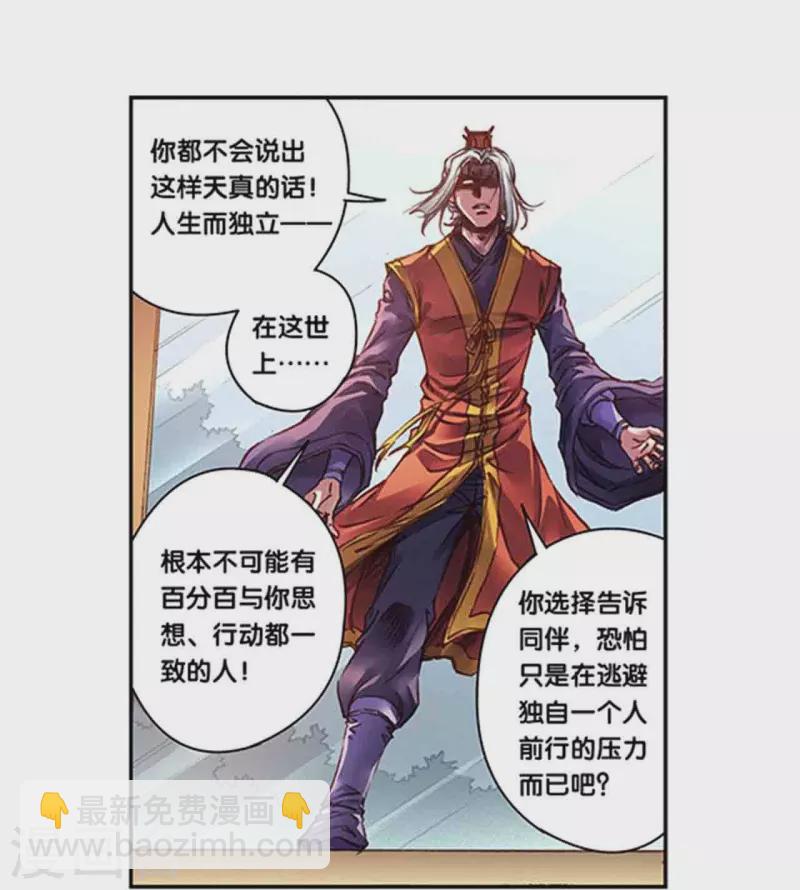 第258话1 节点-第341话