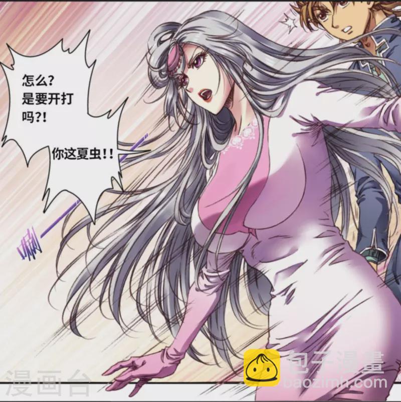 第258话1 节点-第341话