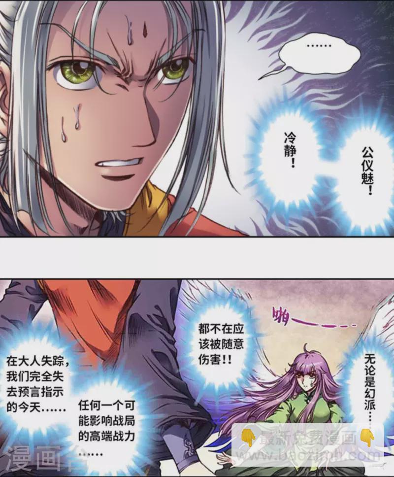 第258话1 节点-第341话