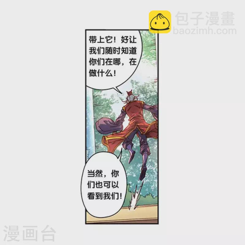 第258话1 节点-第341话