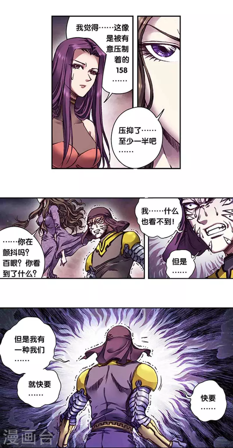 第259话2 同一个目标-第343话