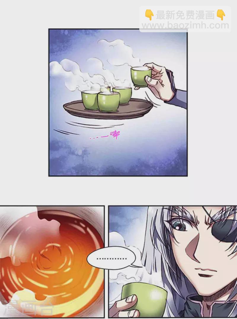 第259话2 同一个目标-第343话