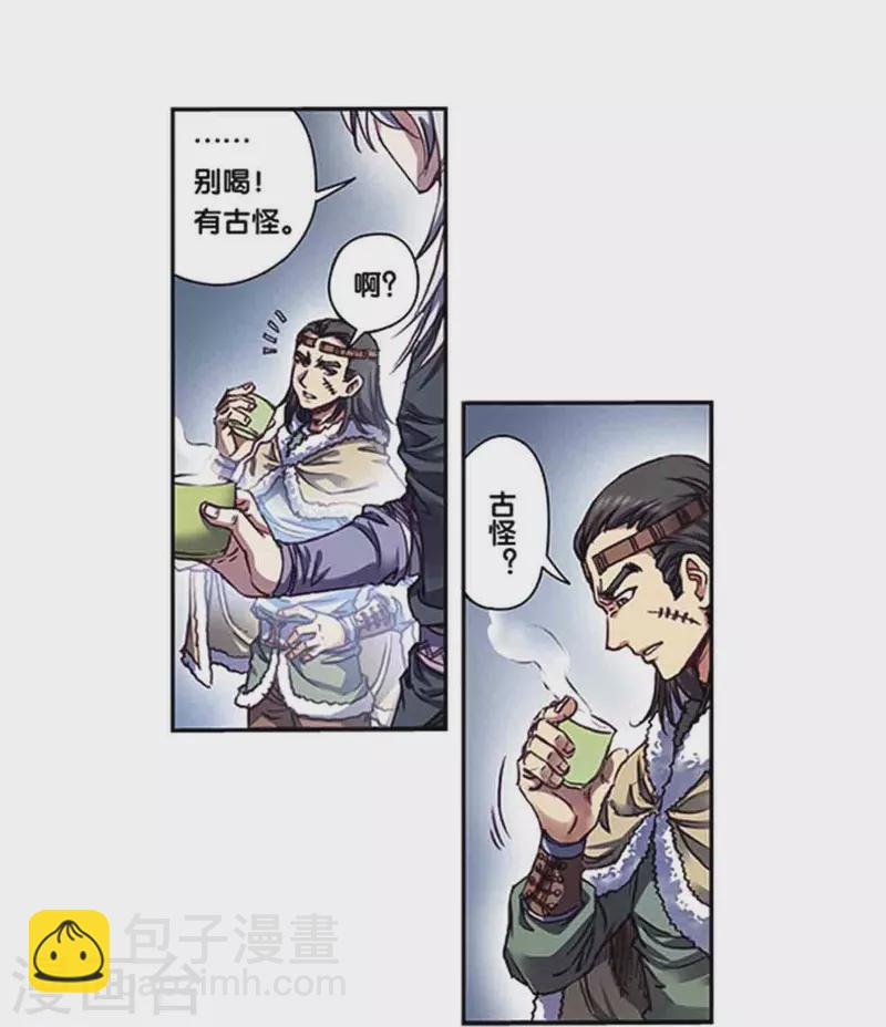 第259话2 同一个目标-第343话