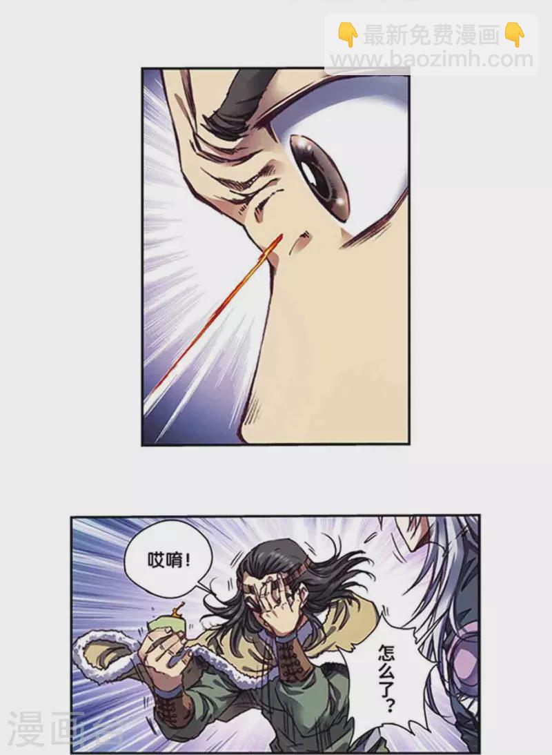 第259话2 同一个目标-第343话