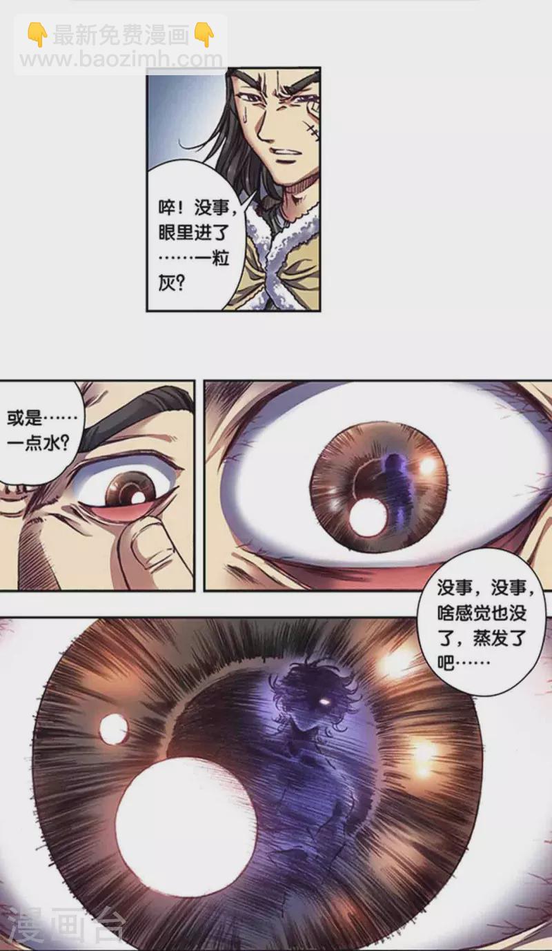 第259话2 同一个目标-第343话