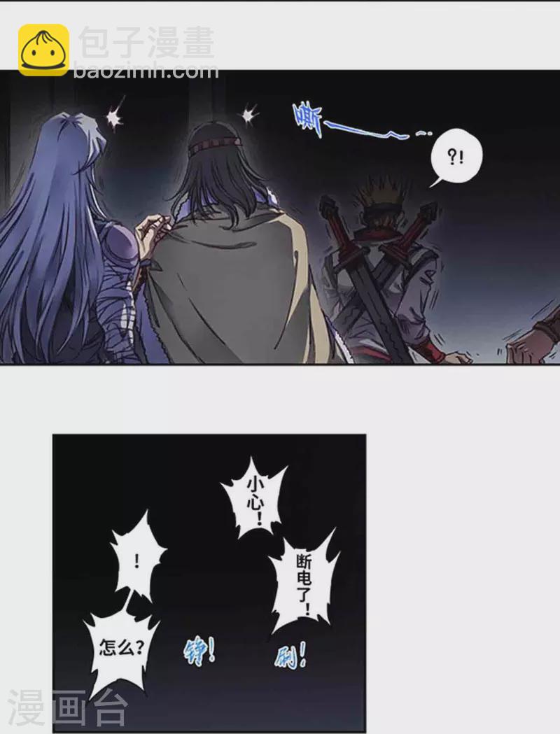 第259话2 同一个目标-第343话