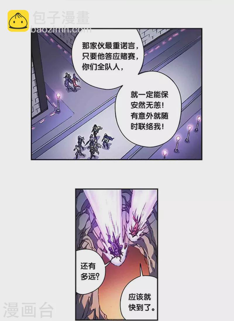 第259话2 同一个目标-第343话
