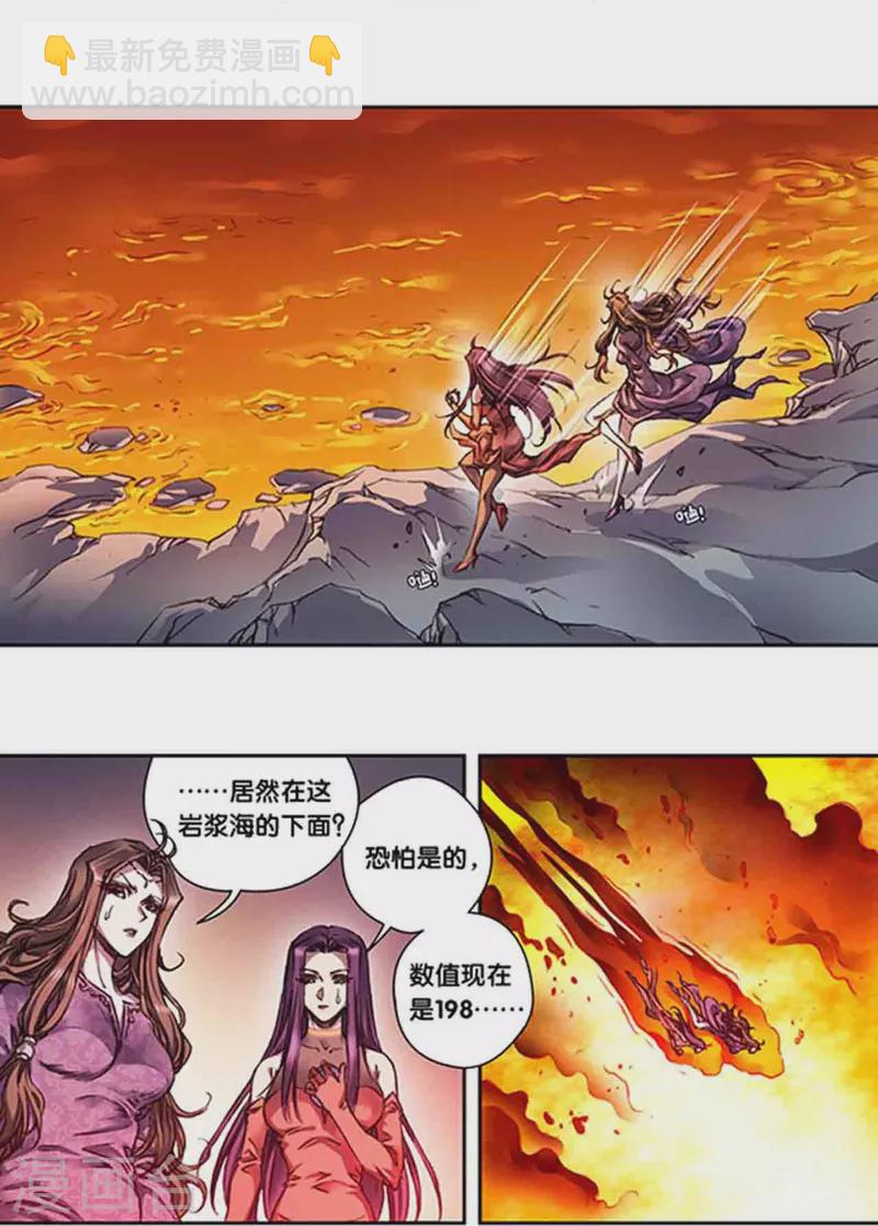 第259话2 同一个目标-第343话
